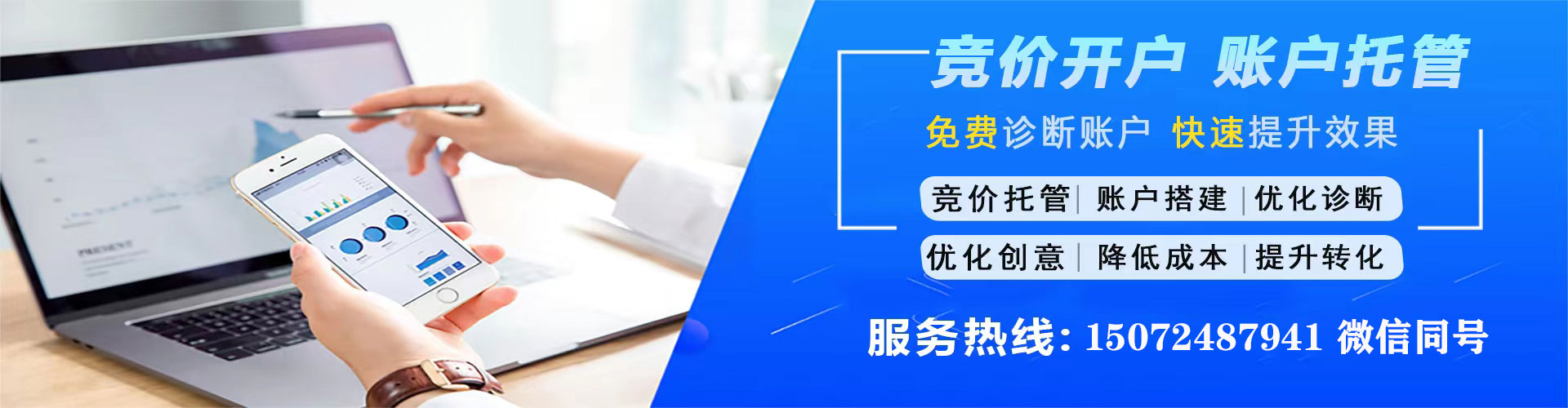 乐至信息流广告